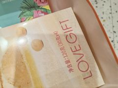 -LOVEGIFT爱礼(八佰伴店)