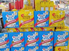 -中百仓储(古田路店)