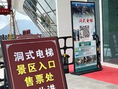 -刘伯温故里景区百丈漈