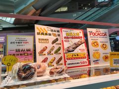 -麦萌の胖子(西红门荟聚店)