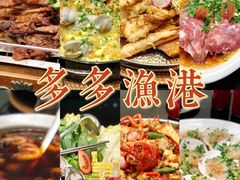 -云天楼国鼎喜宴中心(国鼎店)