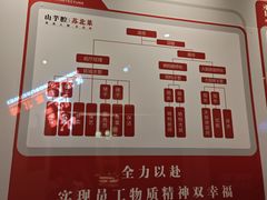 -山芋腔苏北菜(盐城滨海店)