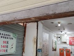 -黑竹香鸡(营和巷店)