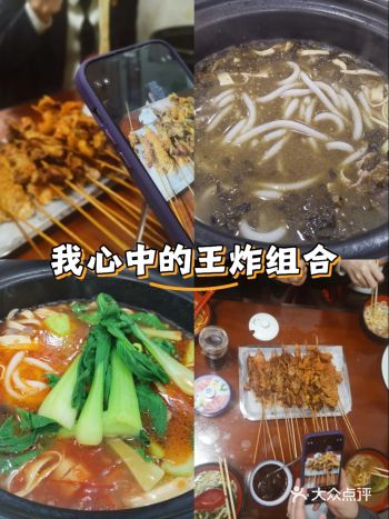 理工北门这家稻花香真的是来吃很多次了，有一阵和旁边的