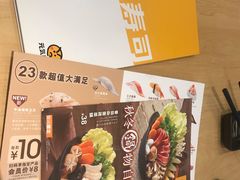 -元气寿司(新城市广场店)