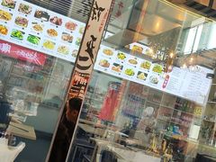 -东北阿姨家(金强大学城商业街店)