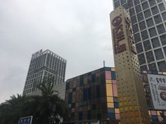 -万达广场(福州金融街店)