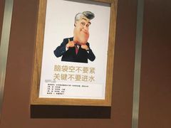 -一斗火锅·招财羊毛肚(北温泉九号店)