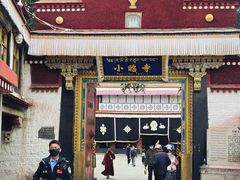 -小昭寺