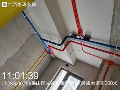 -六西格玛装饰(光谷店)