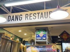 -Dang restaurant (patong phuket)