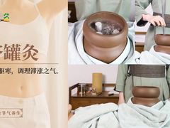 -左悦·艾灸调理·推拿按摩·精油SPA(卓悦汇店)