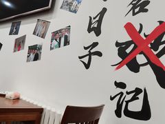 -岳合轩老北京涮肉