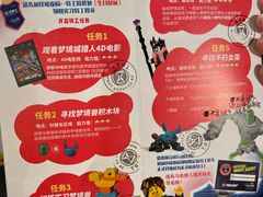 -上海乐高探索中心
