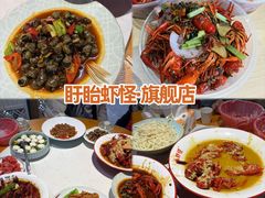 -盱眙虾怪·旗舰店