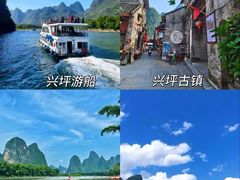-深圳野生动物园