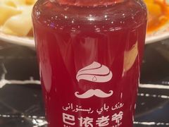 -巴依老爷新疆美食(清华东门店)