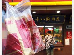 -小宝栗子(西安道店)