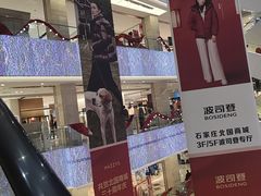-北国商城