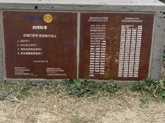 -咸德海水浴场