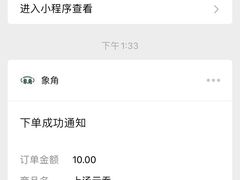 -象角群记(库充店)