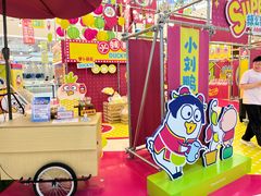 -上海静安大悦城