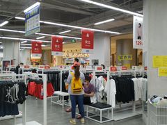 -BIGOFFS 超级折扣(仁恒伊势丹店)