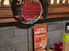 -东道煮牛肉火锅(东盛大街店)