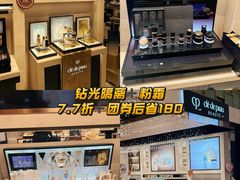 -上海第一八佰伴