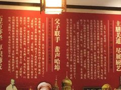 -老厨家(友谊路总店)