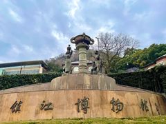 -镇江博物馆