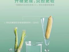 -万达广场(扬州邗江店)