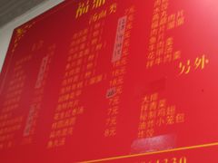 -大叔家福鼎小吃(十全街店)