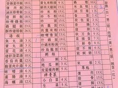 -圆宝台湾小吃(迎津街店)