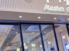 -大师傅粥品(埃华街)