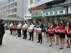 -扬州三韵足道会馆(中银店)