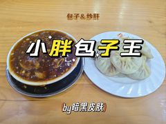 -小胖包子王(阜成门内店)