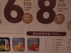 -稻香海鲜饭店(第一国际店)