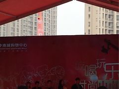 -盐城大有境(解放南路店)