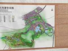 -天河潭旅游度假区