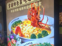 -龙潭喜客·四川客家菜