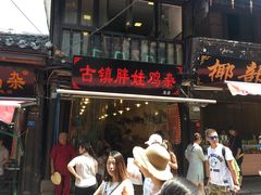 门面-胖娃古镇鸡杂(磁器口总店)