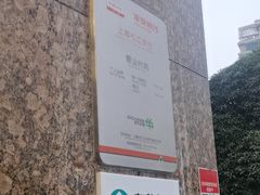 -平安银行(上海松江支行)
