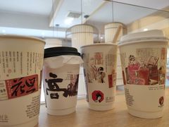 -茶颜悦色(登高路上店)