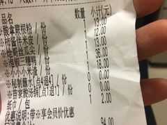账单-新凯里酸汤鱼(飞山街店)