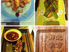 -那家小馆•北京菜•烤鸭(中关村店)