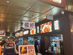 -阿大排档(长春这有山店)