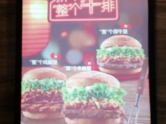 -汉堡王(西铁营万达店)