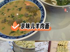 -老爷子原味蒸饺(总店)