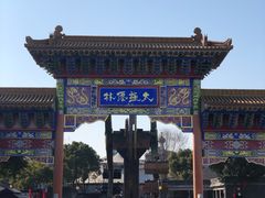 -阳澄湖半岛旅游度假区